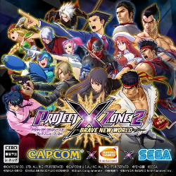 The Game Stop: Project X Zone 2
